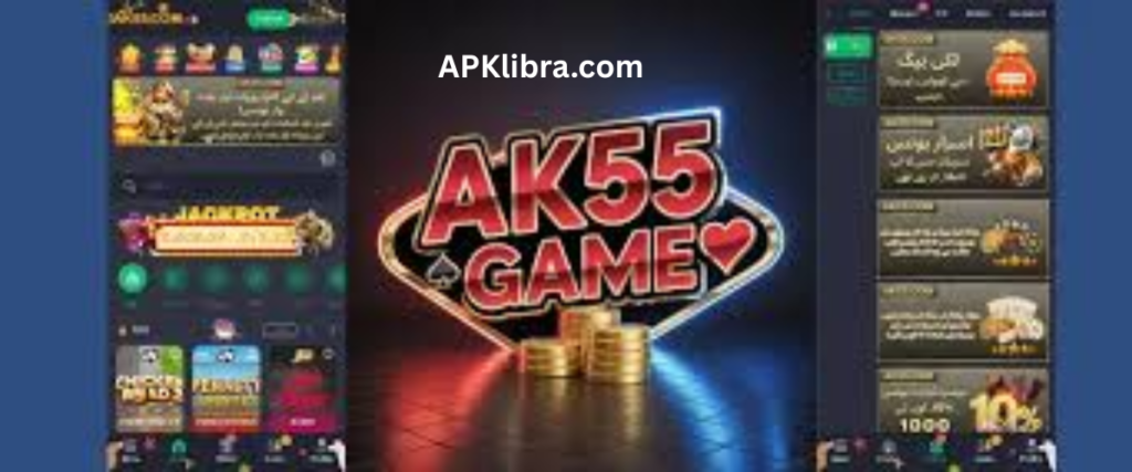 AK55 Game